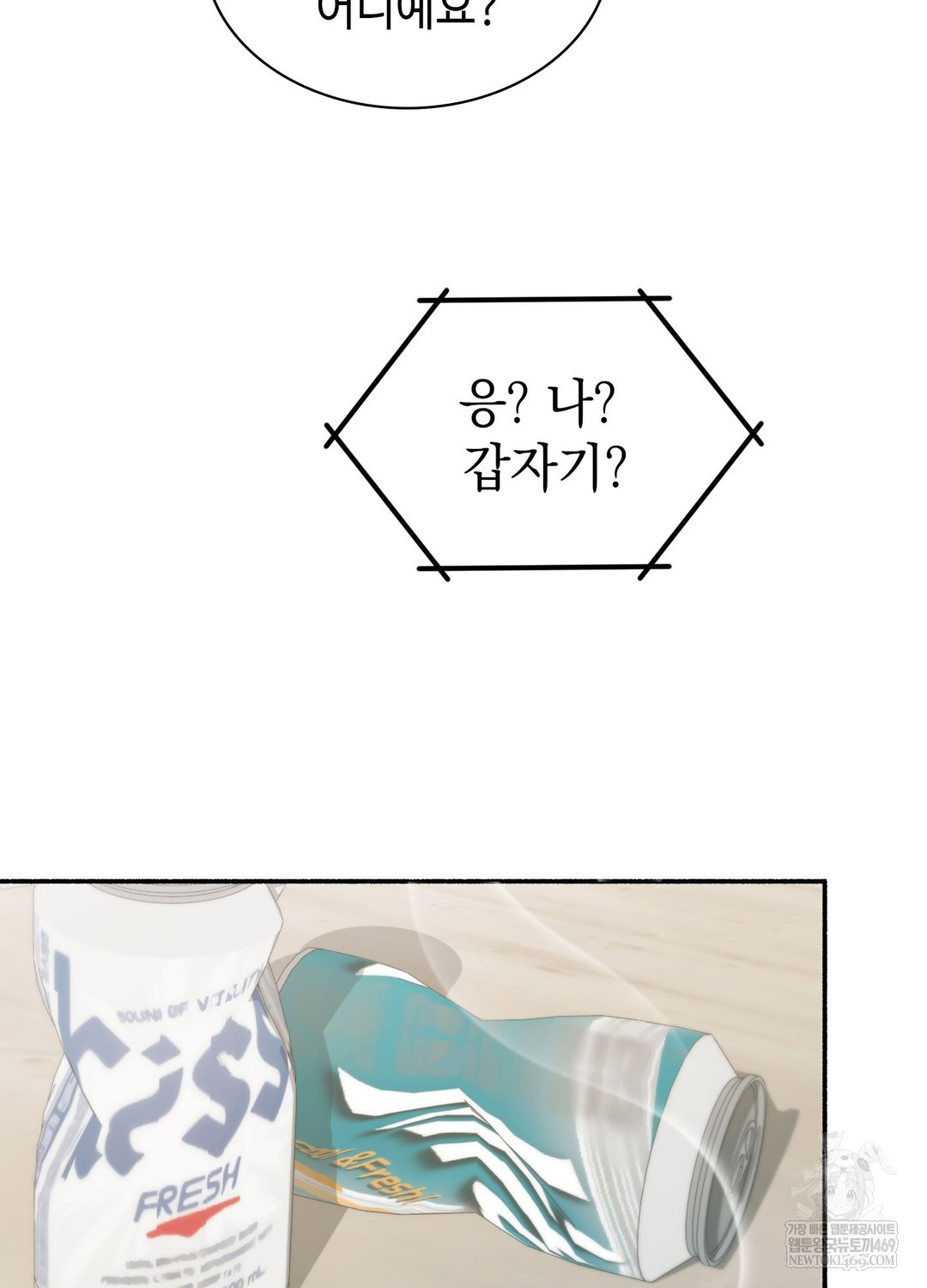 Just Hold My Hand Raw - Chapter 19 [photo 128] - MangaPorn