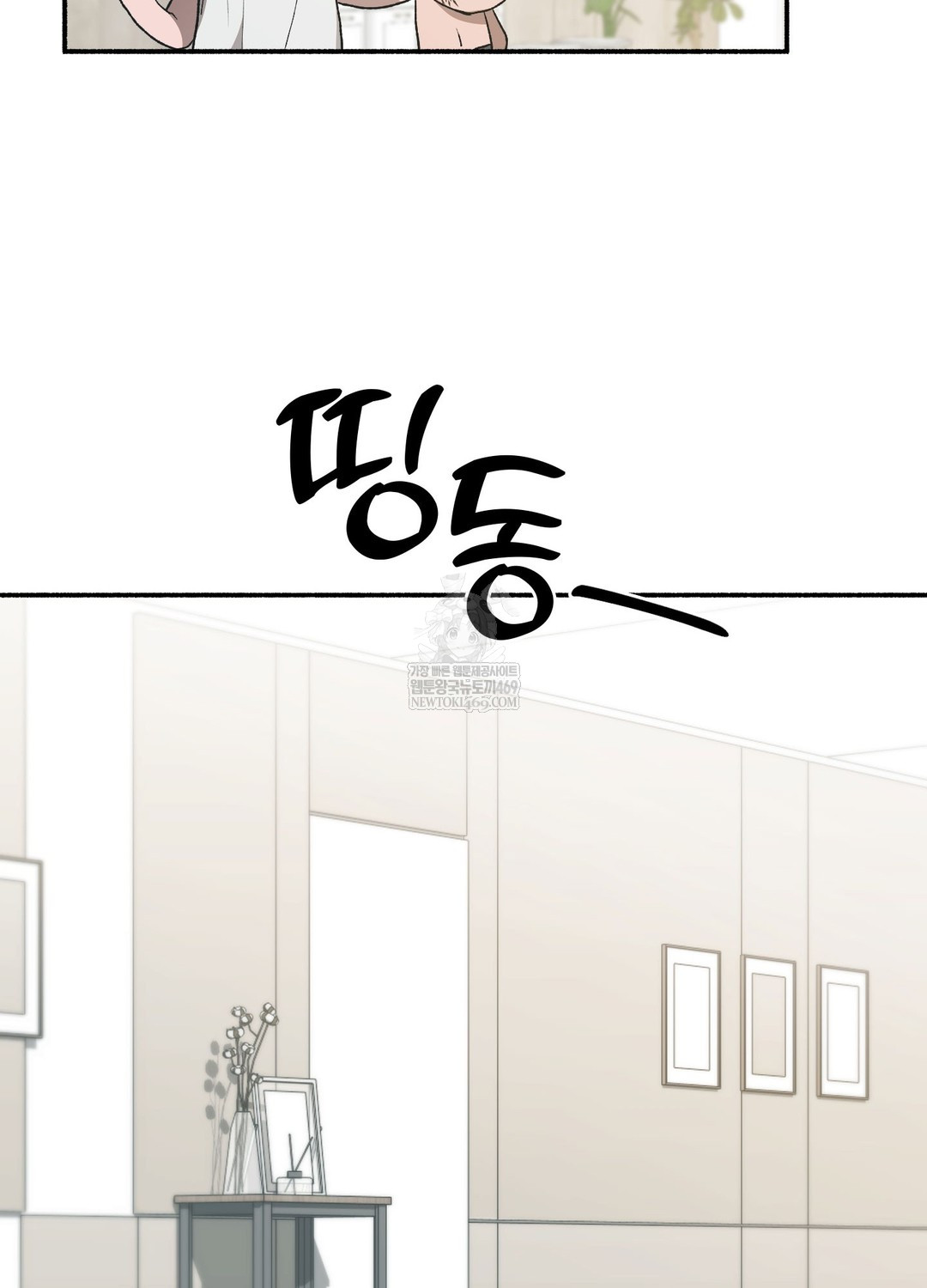 Just Hold My Hand Raw - Chapter 19 [photo 132] - MangaPorn