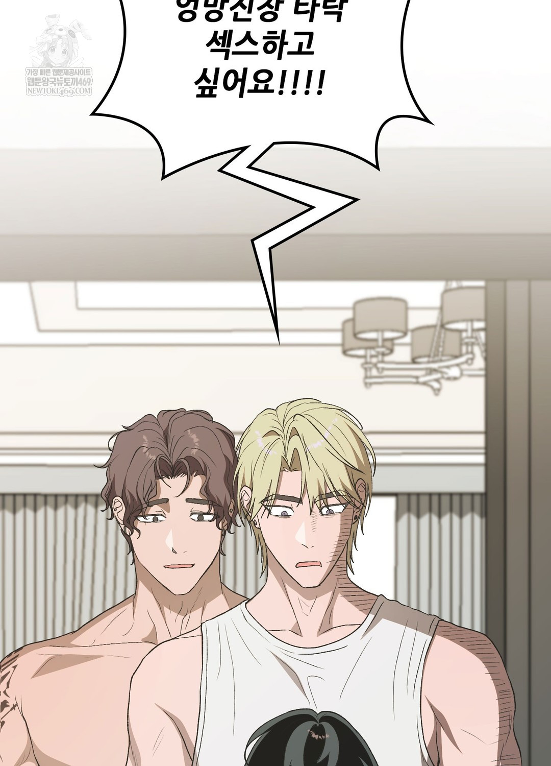 Just Hold My Hand Raw - Chapter 19 [photo 138] - MangaPorn