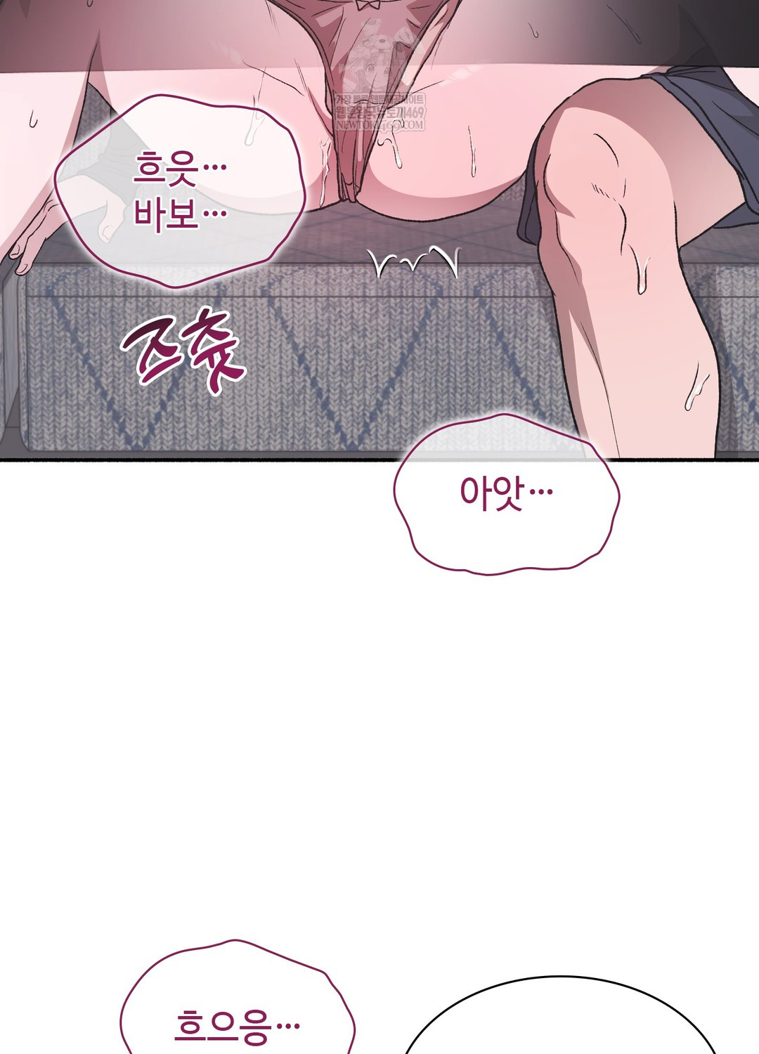 Just Hold My Hand Raw - Chapter 19 [photo 14] - MangaPorn