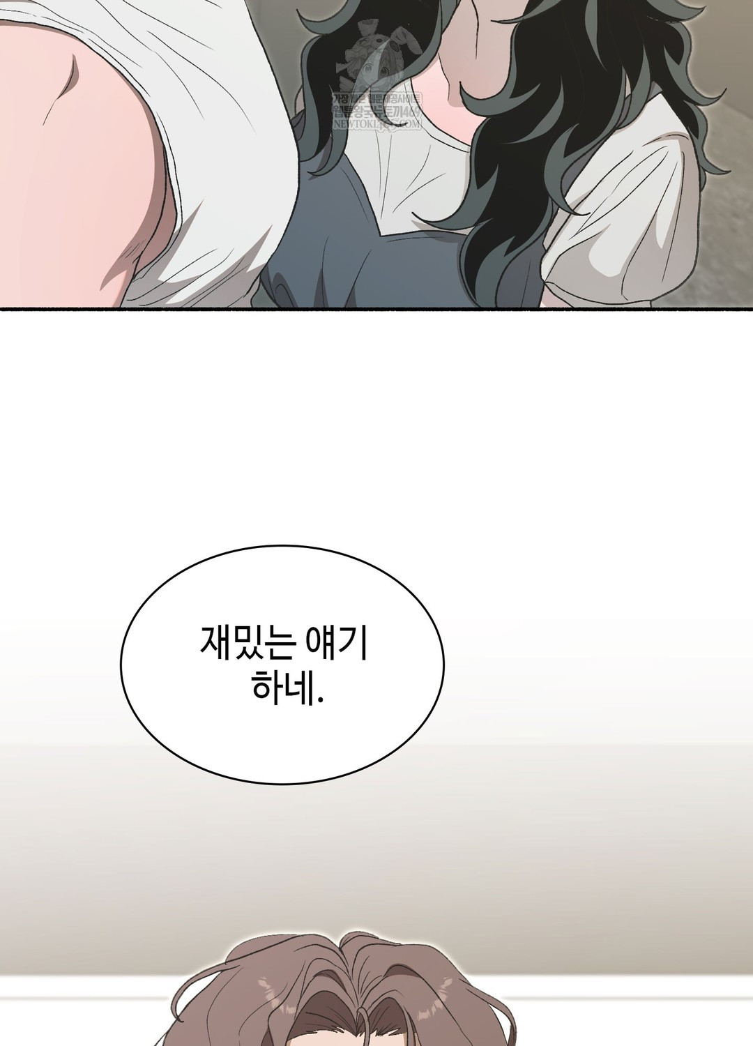 Just Hold My Hand Raw - Chapter 19 [photo 141] - MangaPorn