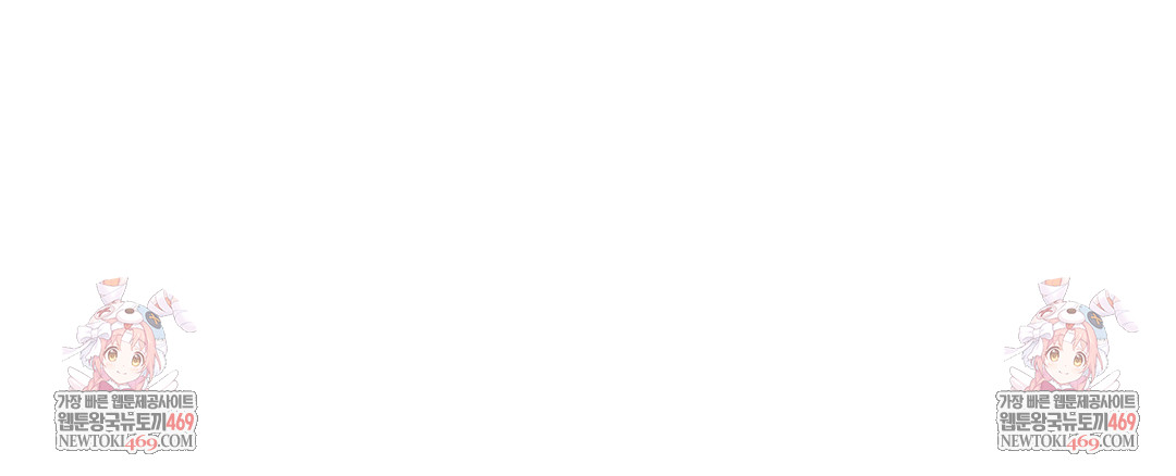 Just Hold My Hand Raw - Chapter 19 [photo 145] - MangaPorn