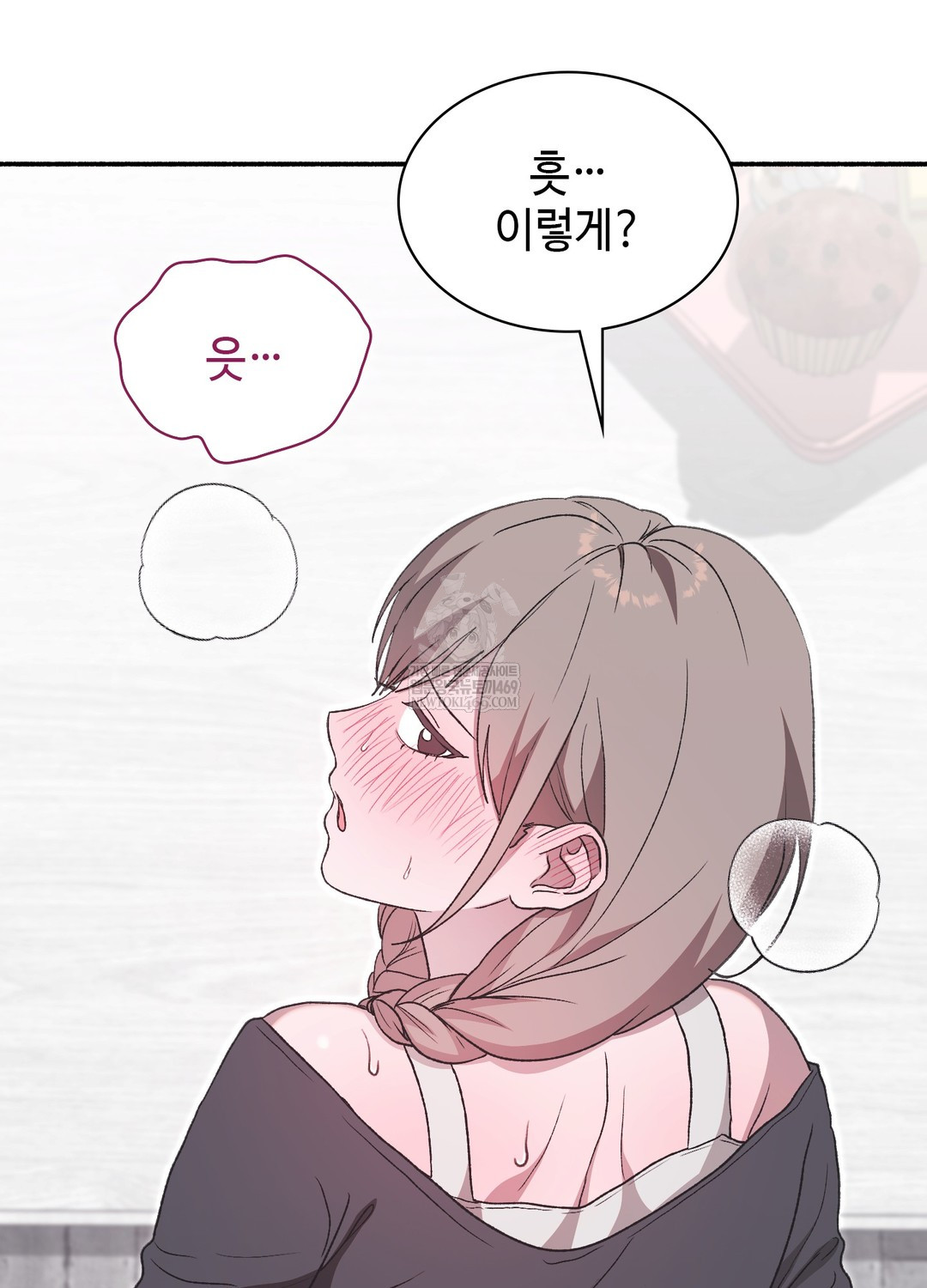 Just Hold My Hand Raw - Chapter 19 [photo 23] - MangaPorn