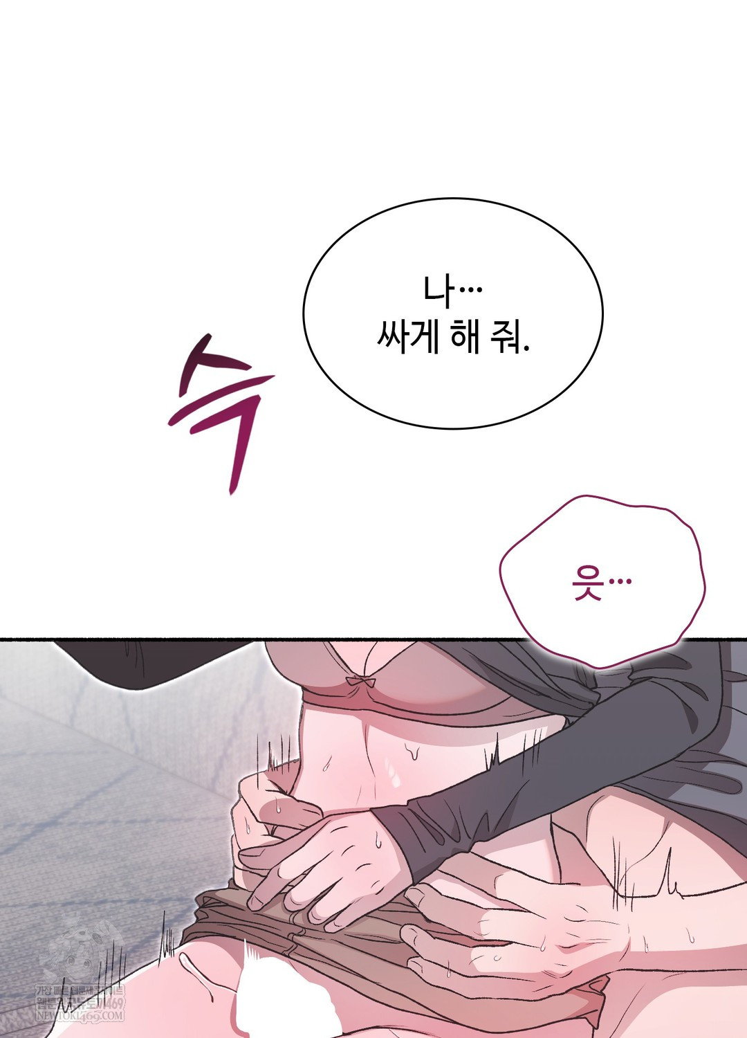 Just Hold My Hand Raw - Chapter 19 [photo 28] - MangaPorn