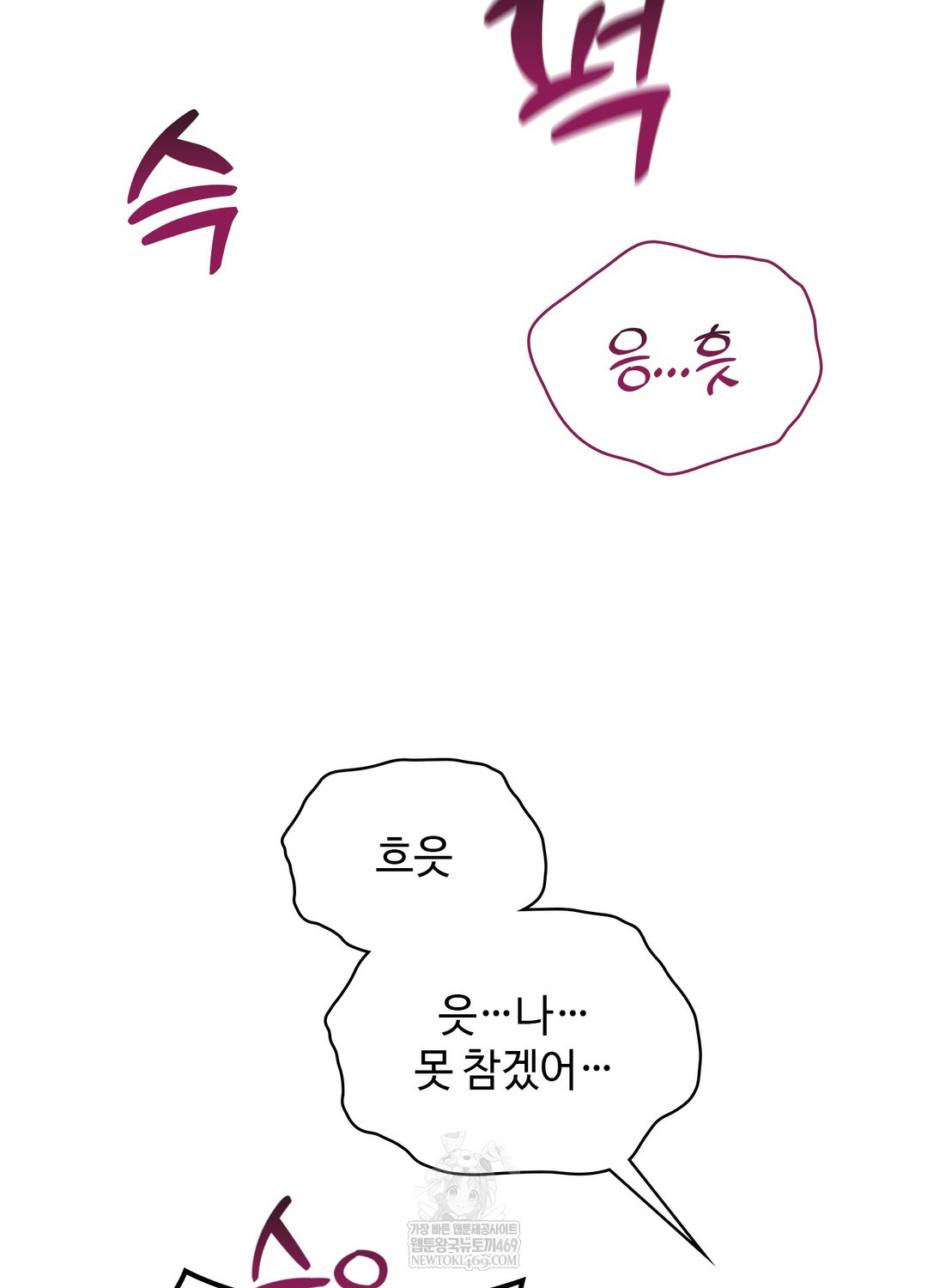 Just Hold My Hand Raw - Chapter 19 [photo 32] - MangaPorn