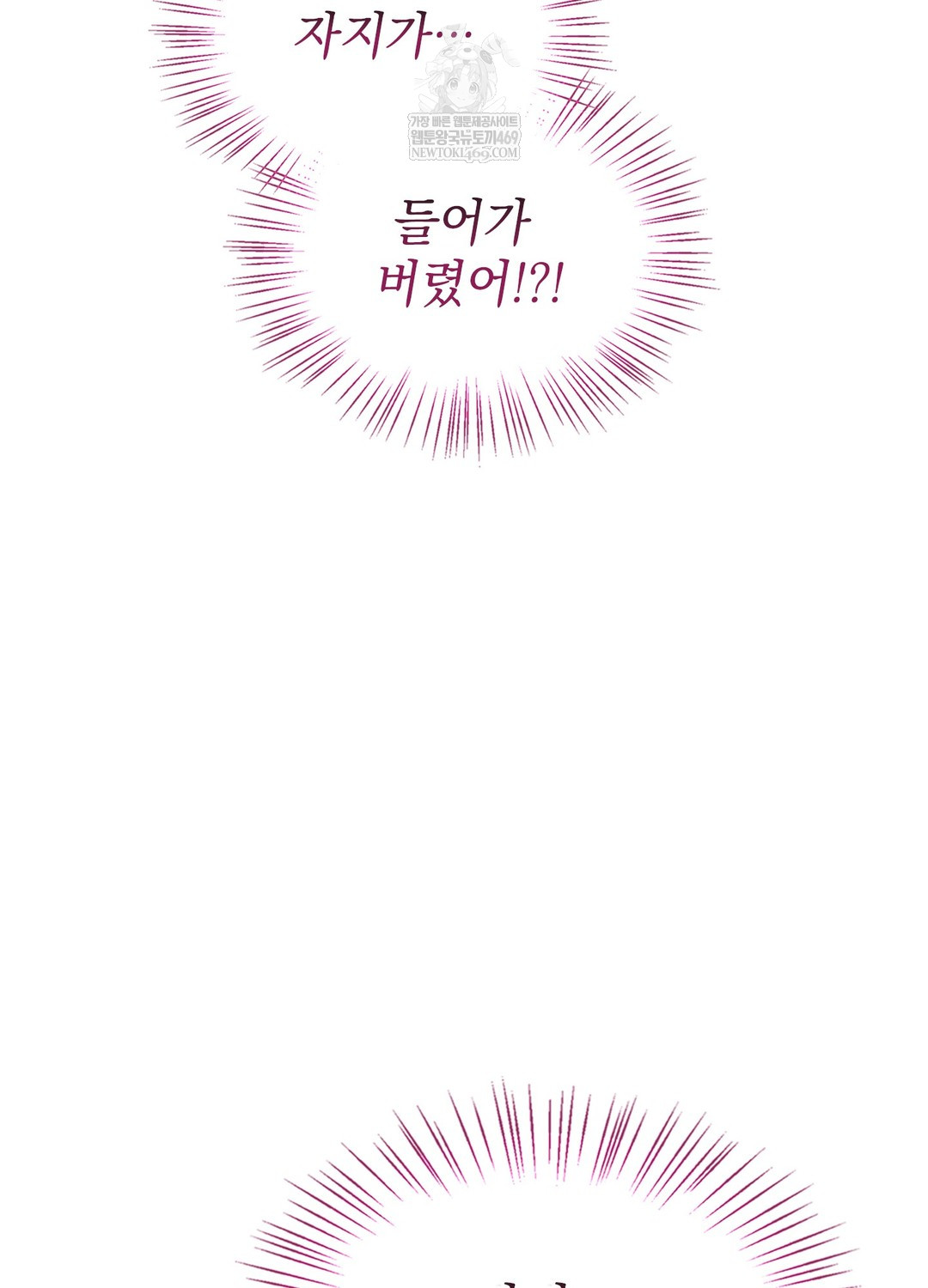 Just Hold My Hand Raw - Chapter 19 [photo 37] - MangaPorn