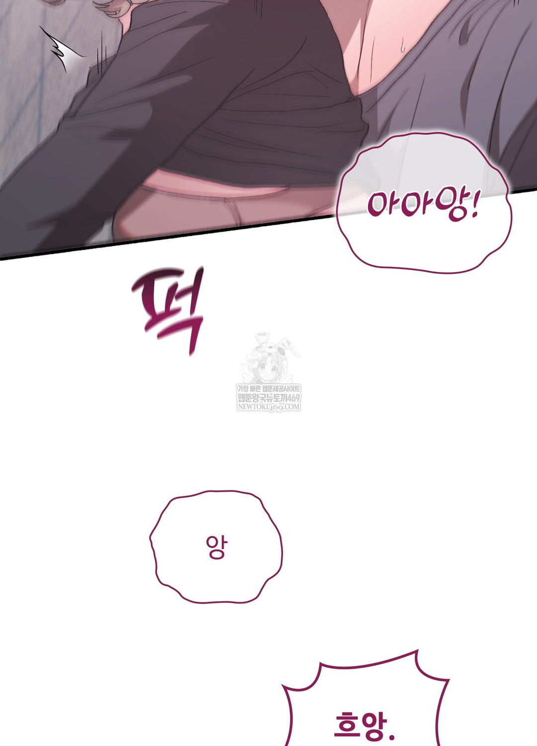 Just Hold My Hand Raw - Chapter 19 [photo 39] - MangaPorn