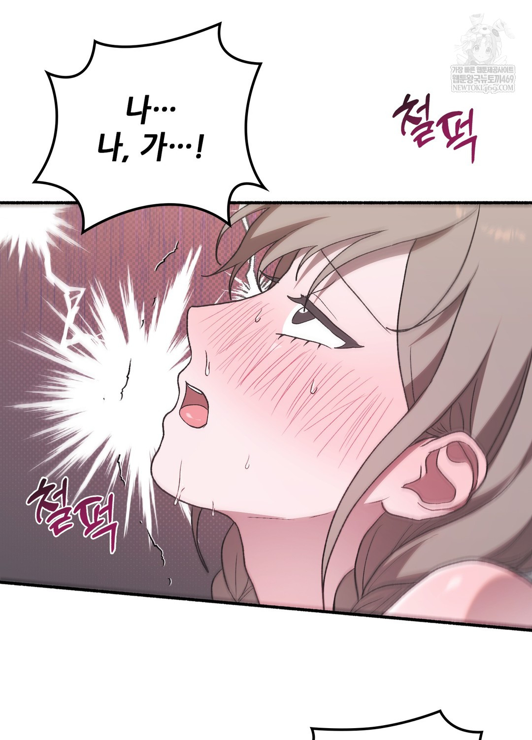 Just Hold My Hand Raw - Chapter 19 [photo 42] - MangaPorn