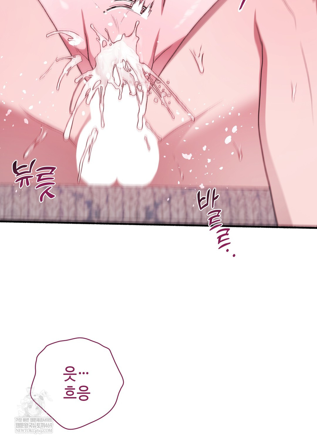 Just Hold My Hand Raw - Chapter 19 [photo 45] - MangaPorn