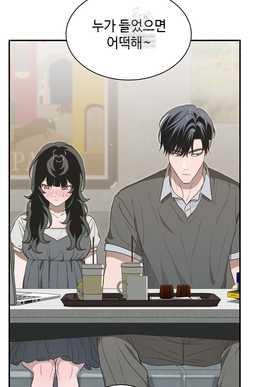 Just Hold My Hand Raw - Chapter 19 [photo 50] - MangaPorn