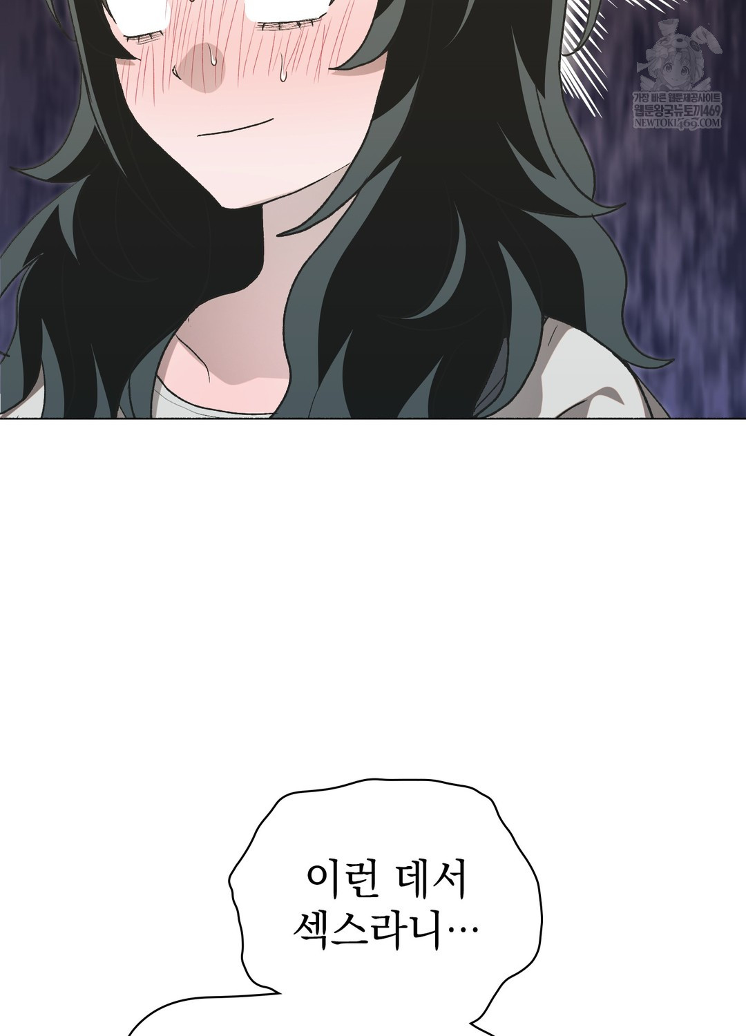 Just Hold My Hand Raw - Chapter 19 [photo 52] - MangaPorn