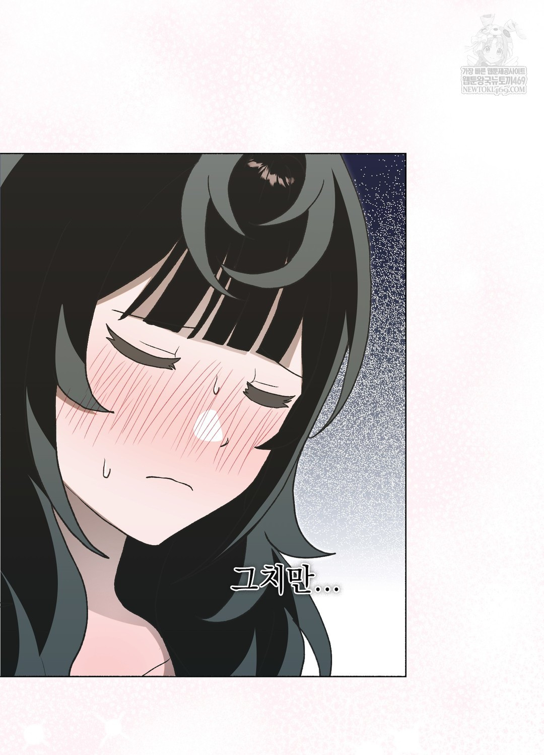 Just Hold My Hand Raw - Chapter 19 [photo 54] - MangaPorn