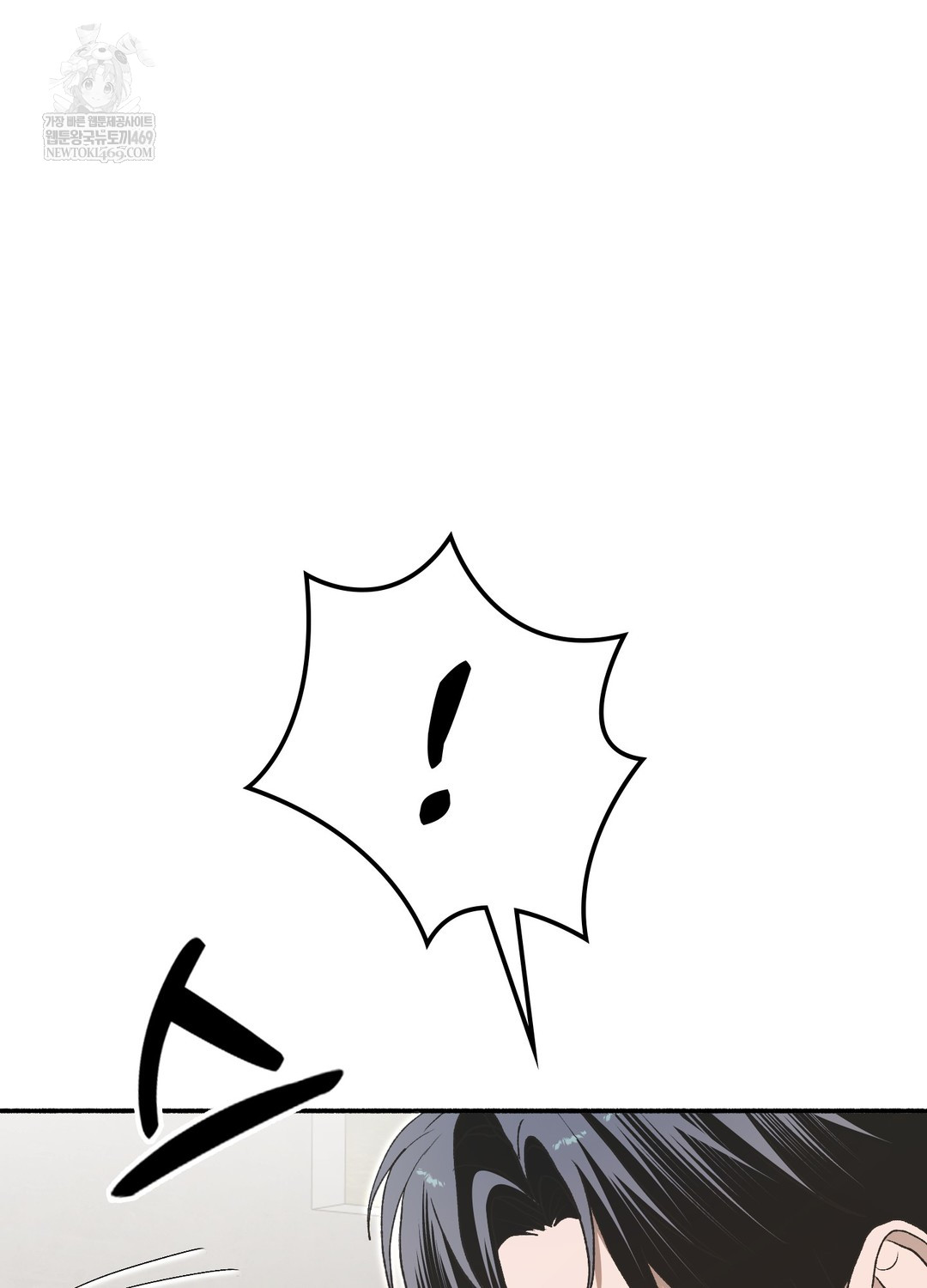 Just Hold My Hand Raw - Chapter 19 [photo 64] - MangaPorn