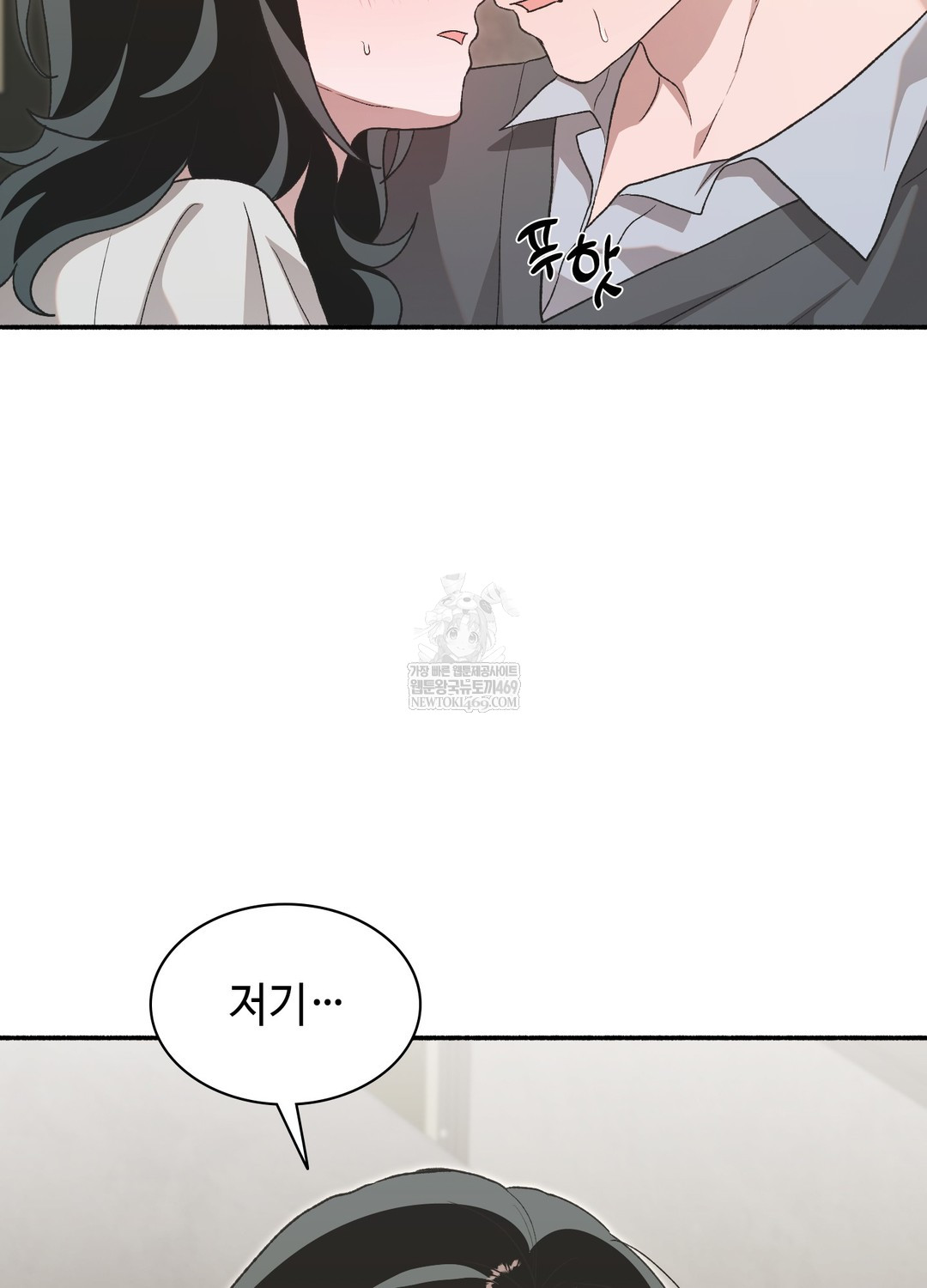 Just Hold My Hand Raw - Chapter 19 [photo 70] - MangaPorn