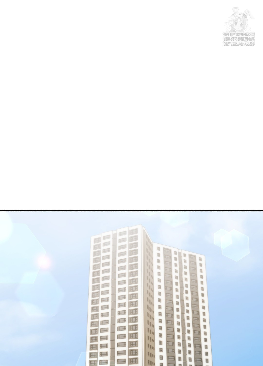 Just Hold My Hand Raw - Chapter 19 [photo 77] - MangaPorn