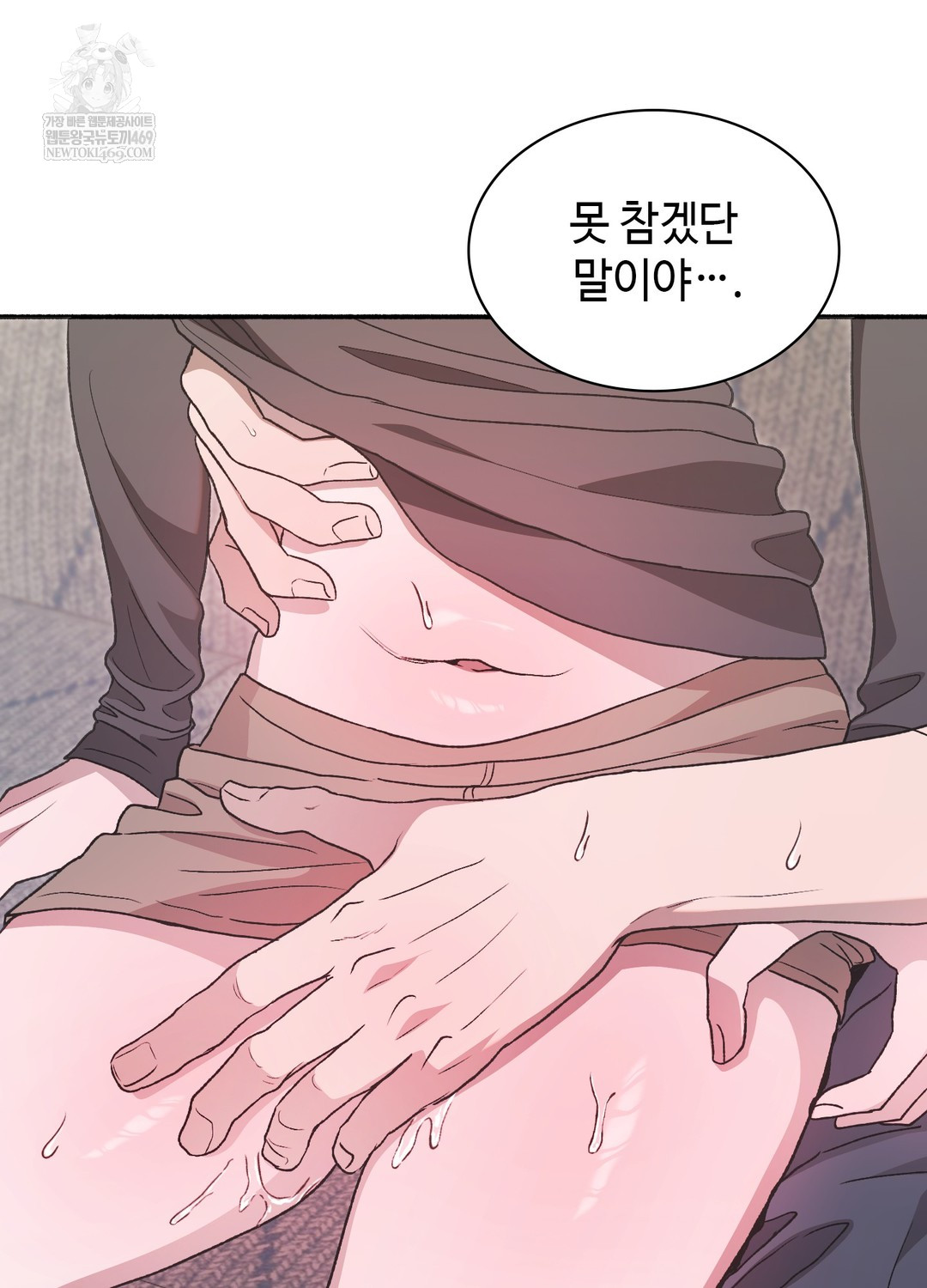 Just Hold My Hand Raw - Chapter 19 [photo 8] - MangaPorn