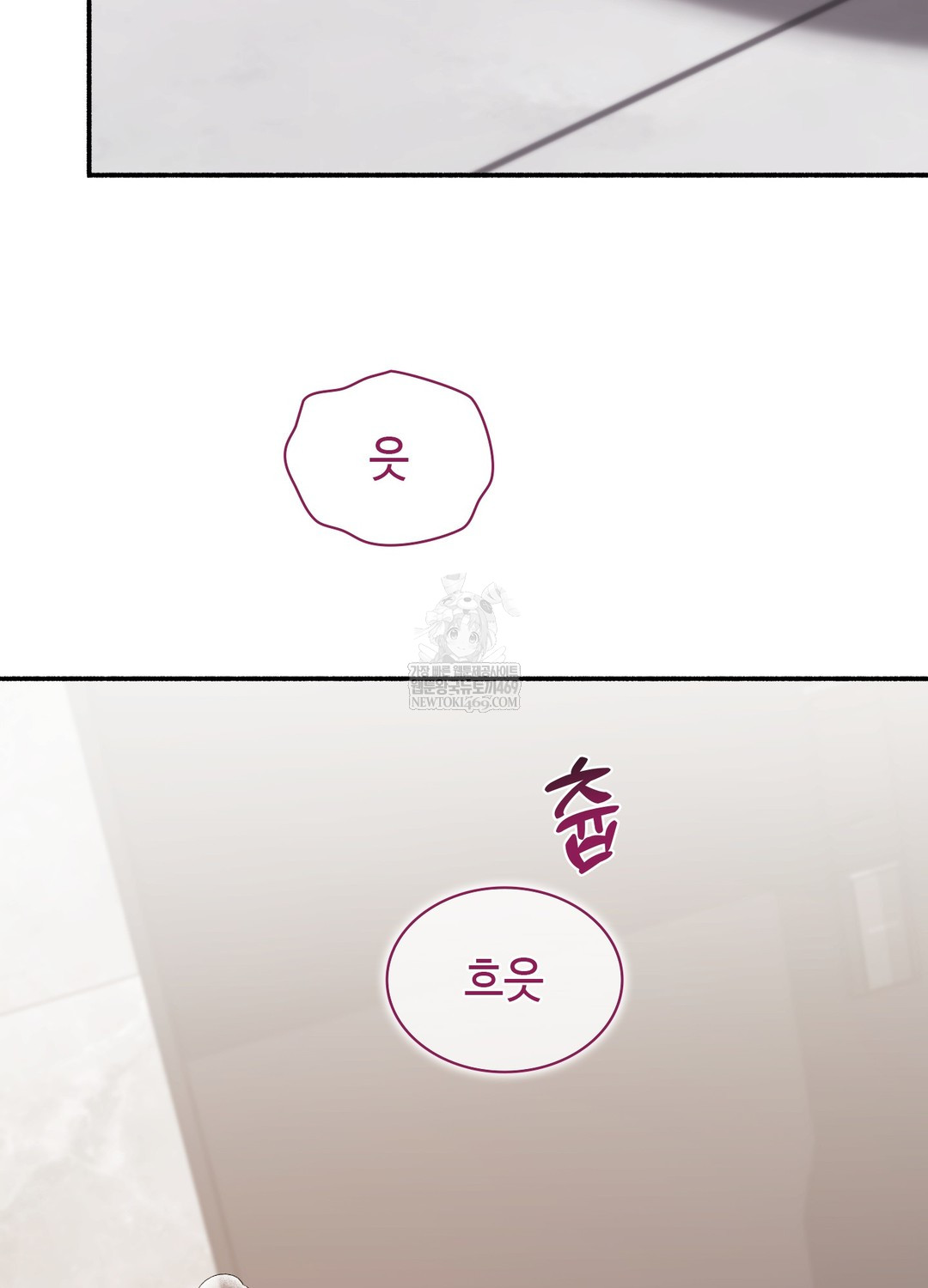 Just Hold My Hand Raw - Chapter 19 [photo 81] - MangaPorn