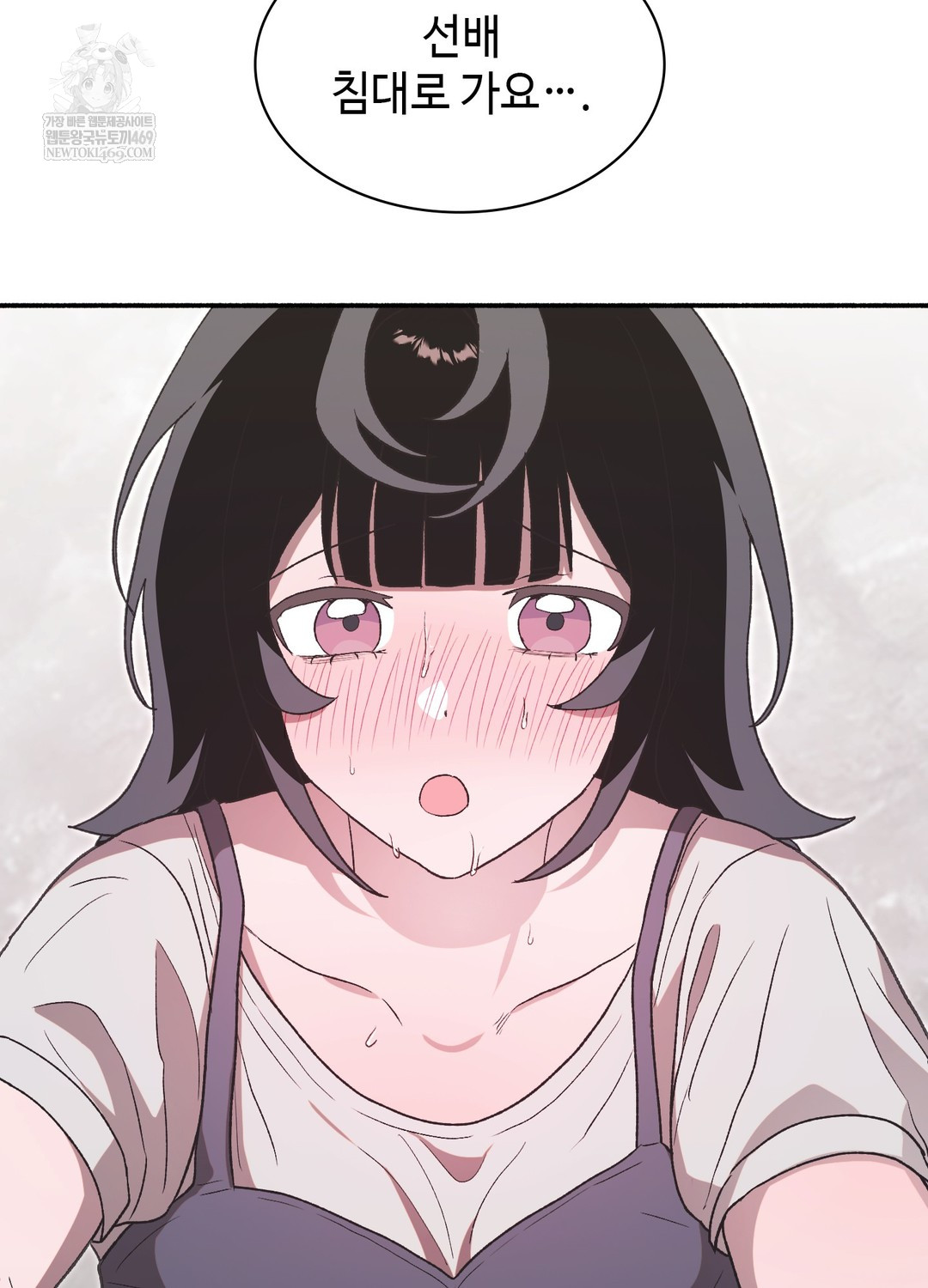 Just Hold My Hand Raw - Chapter 19 [photo 89] - MangaPorn