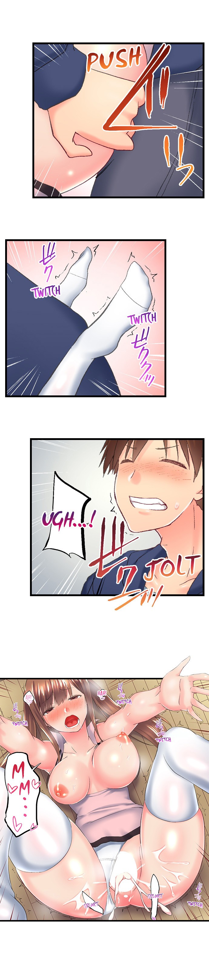 My Brother’s Slipped Inside Me in The Bathtub - Chapter 114 [photo 8] - MangaPorn