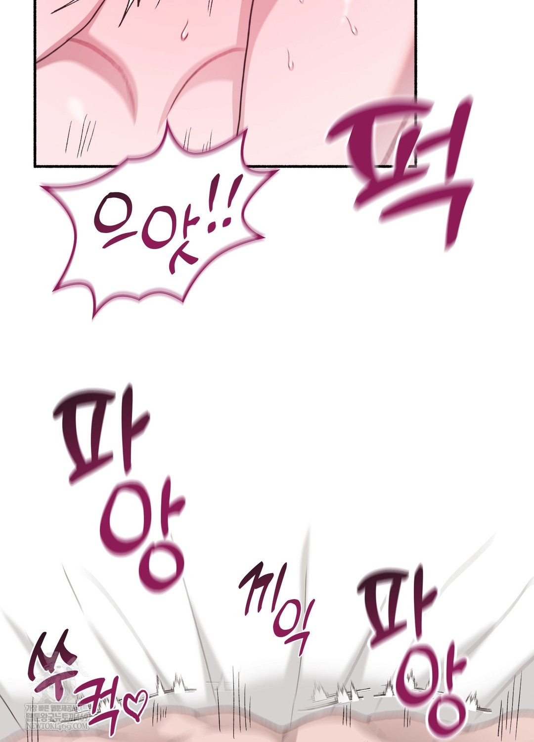 Just Hold My Hand Raw - Chapter 20 [photo 100] - MangaPorn