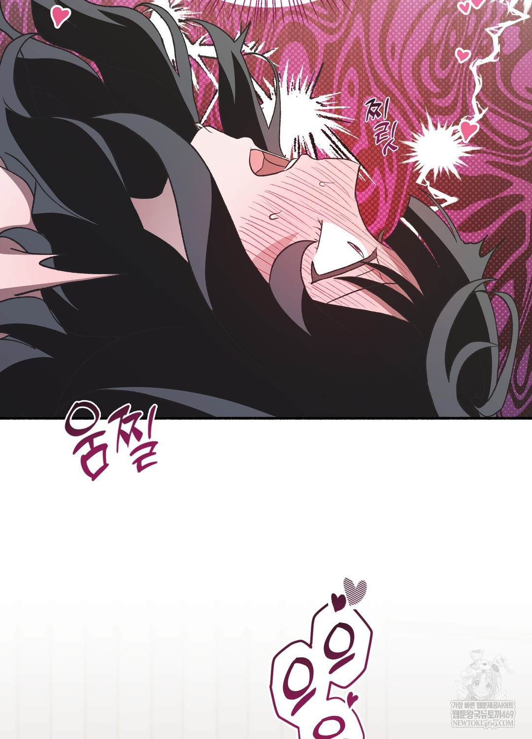 Just Hold My Hand Raw - Chapter 20 [photo 105] - MangaPorn