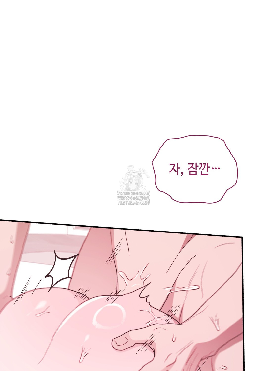 Just Hold My Hand Raw - Chapter 20 [photo 108] - MangaPorn