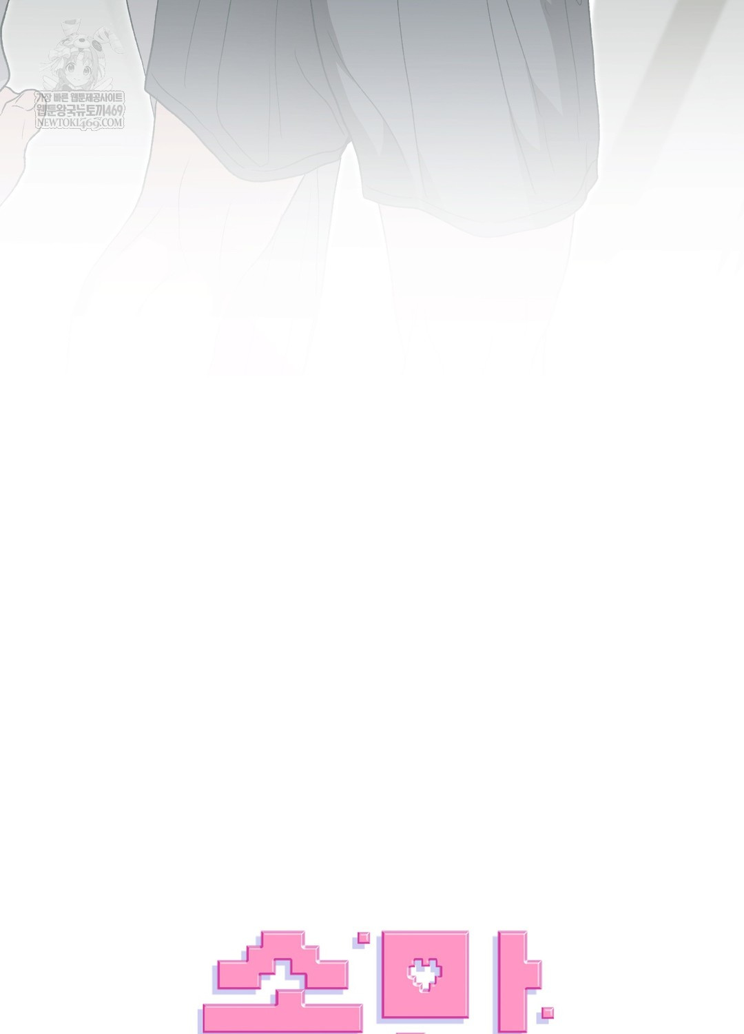 Just Hold My Hand Raw - Chapter 20 [photo 12] - MangaPorn