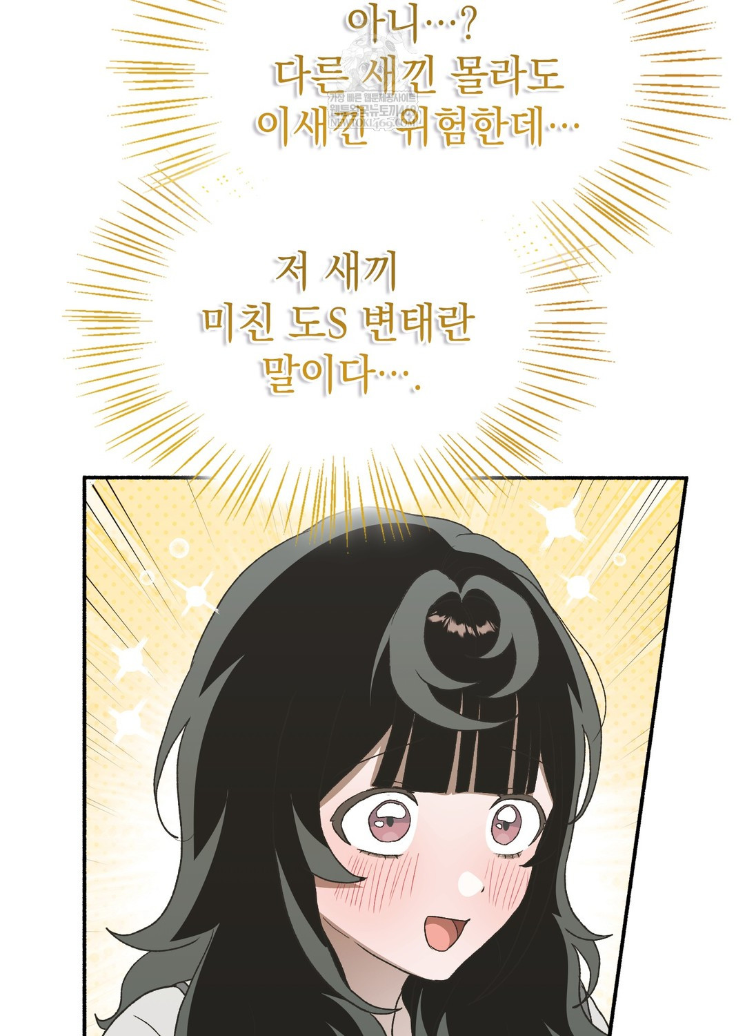 Just Hold My Hand Raw - Chapter 20 [photo 17] - MangaPorn