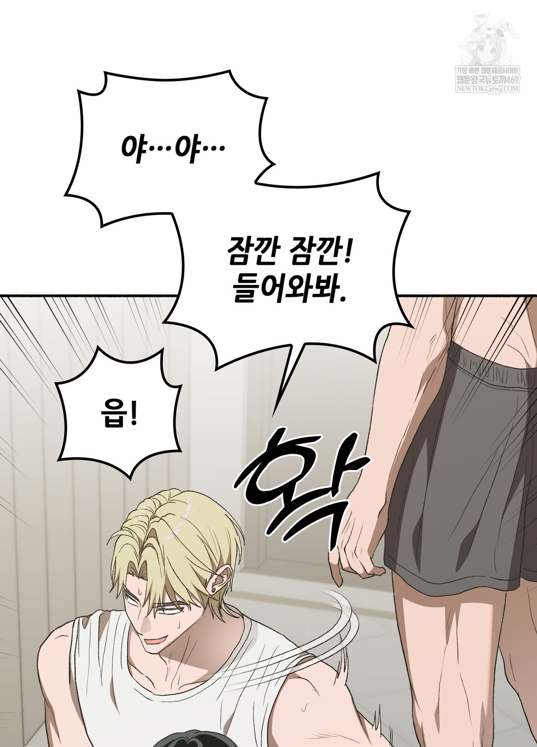 Just Hold My Hand Raw - Chapter 20 [photo 19] - MangaPorn