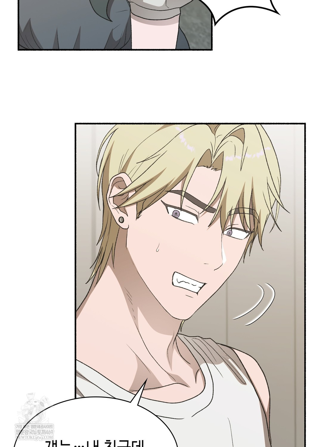 Just Hold My Hand Raw - Chapter 20 [photo 2] - MangaPorn