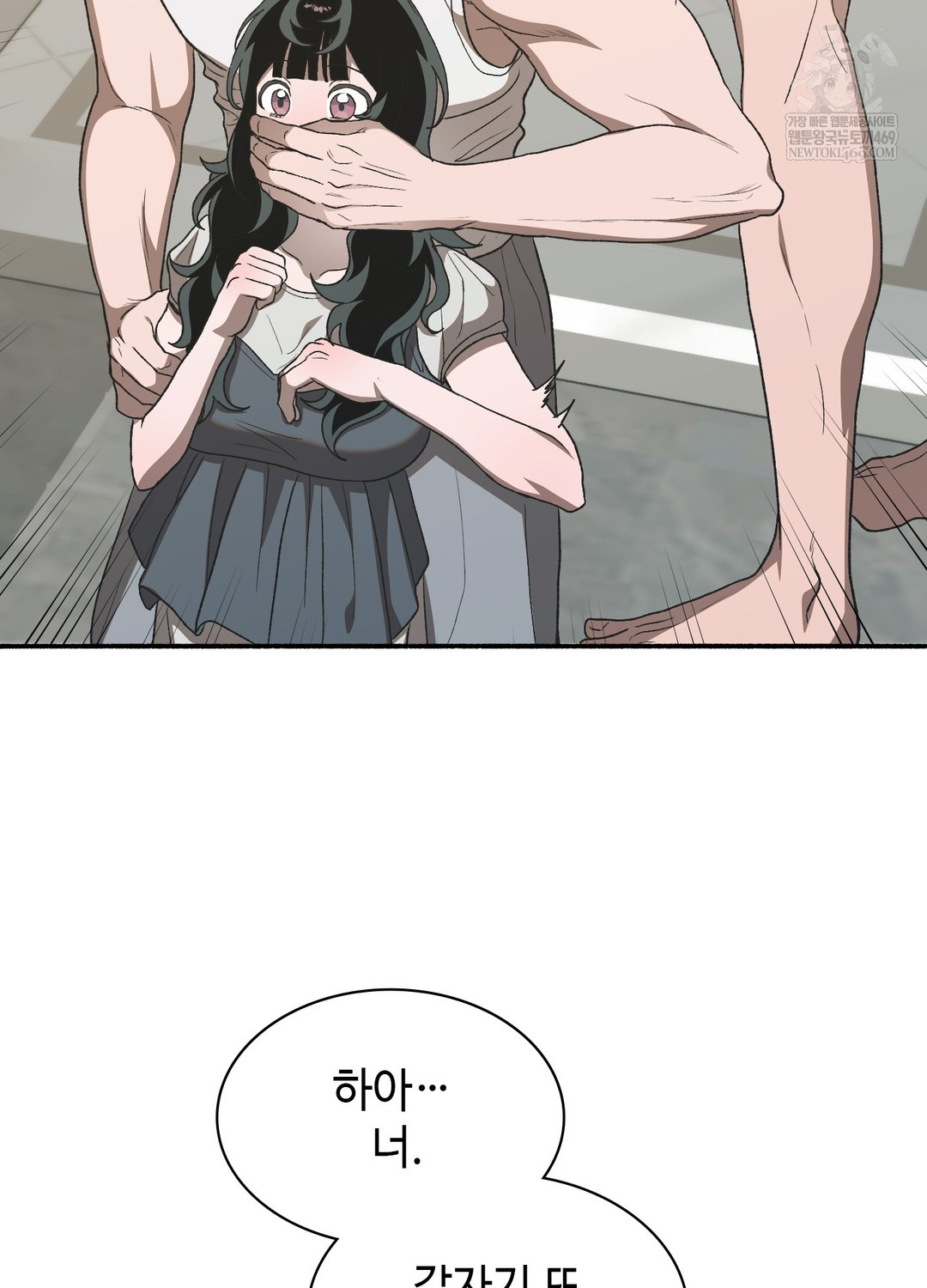 Just Hold My Hand Raw - Chapter 20 [photo 20] - MangaPorn