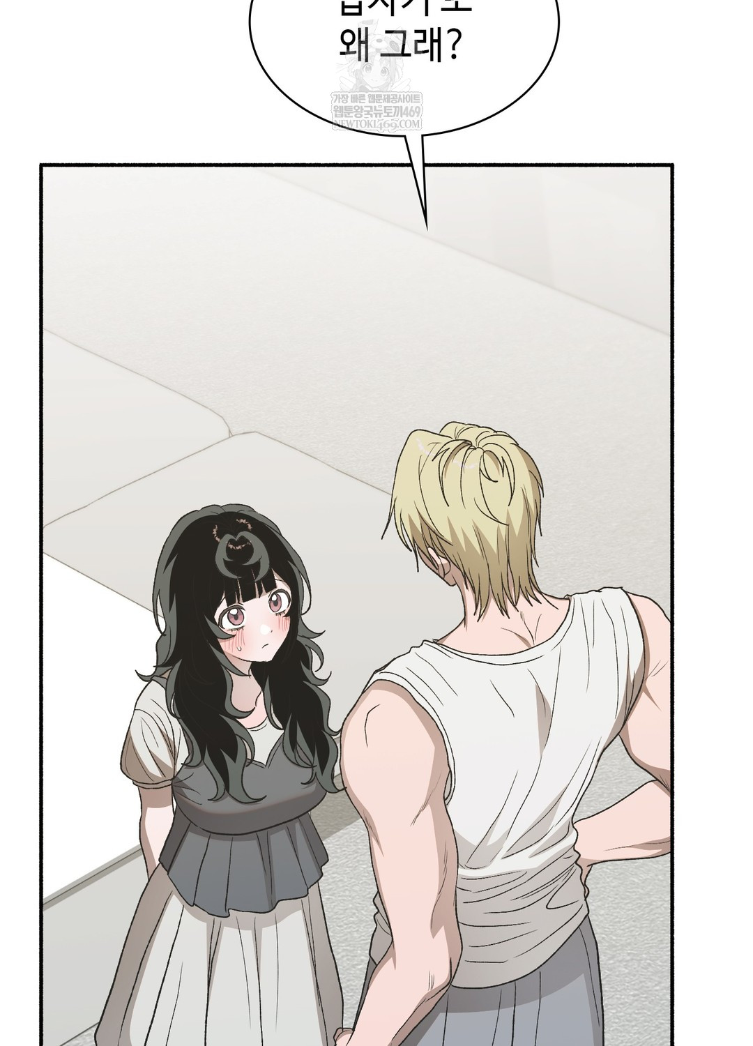 Just Hold My Hand Raw - Chapter 20 [photo 21] - MangaPorn