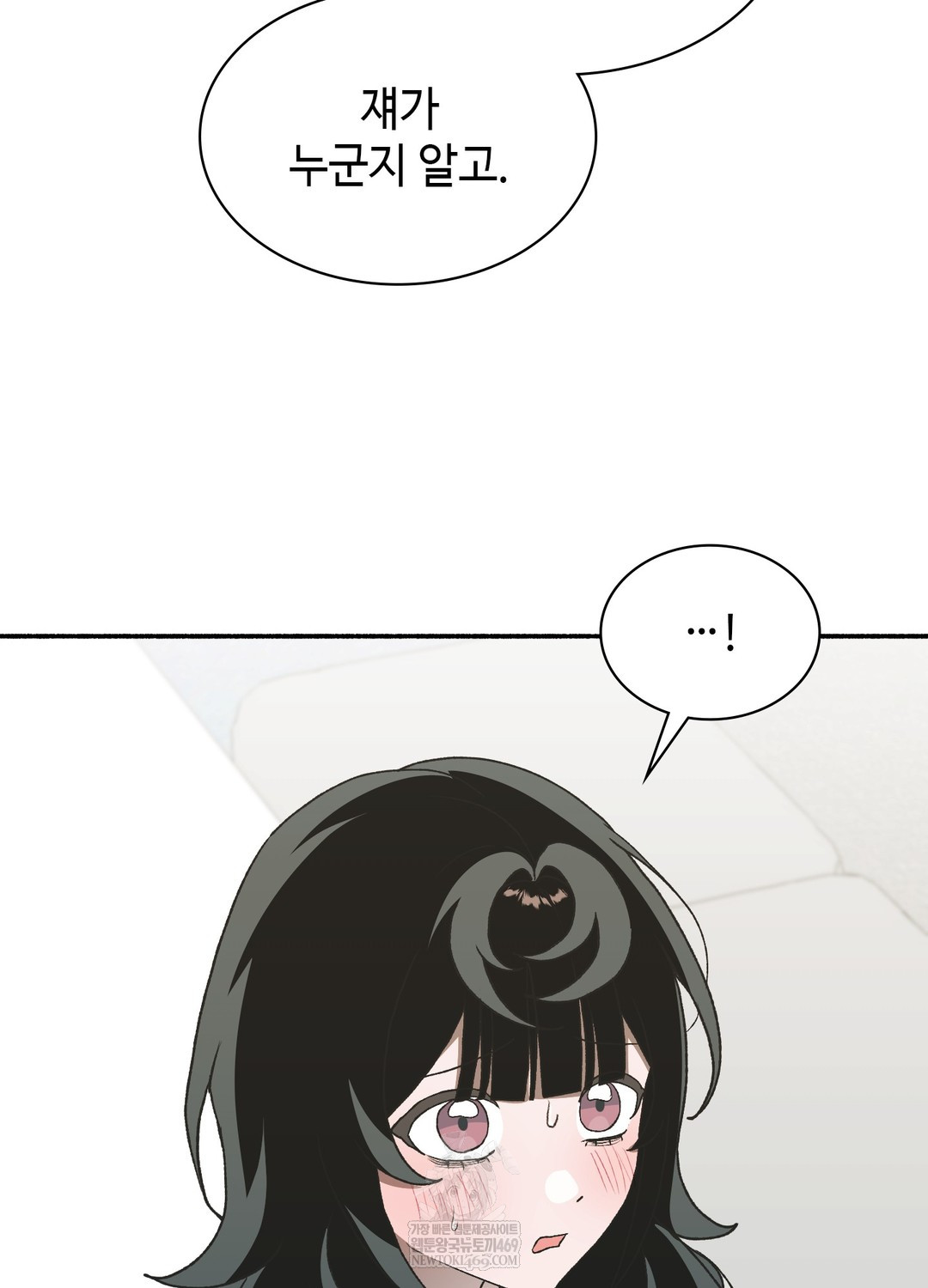 Just Hold My Hand Raw - Chapter 20 [photo 23] - MangaPorn