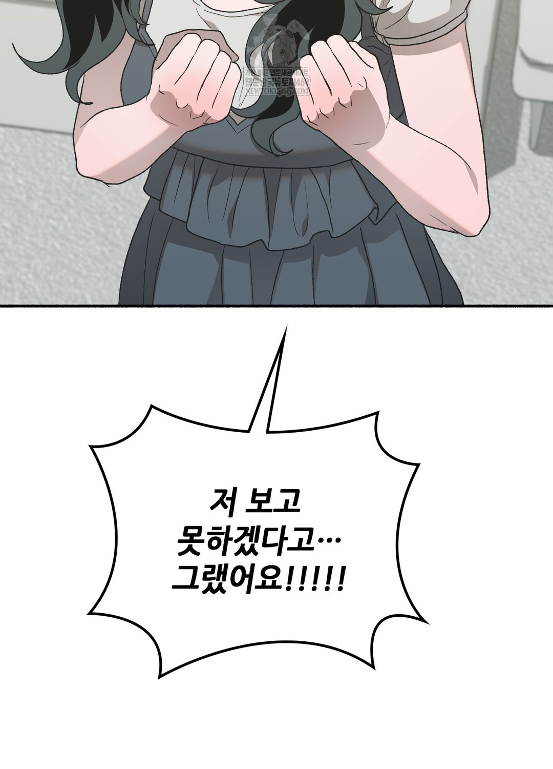 Just Hold My Hand Raw - Chapter 20 [photo 28] - MangaPorn