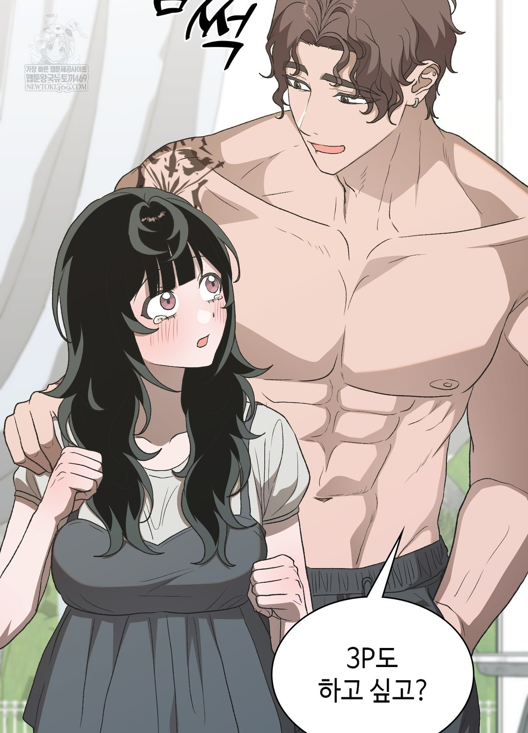 Just Hold My Hand Raw - Chapter 20 [photo 32] - MangaPorn
