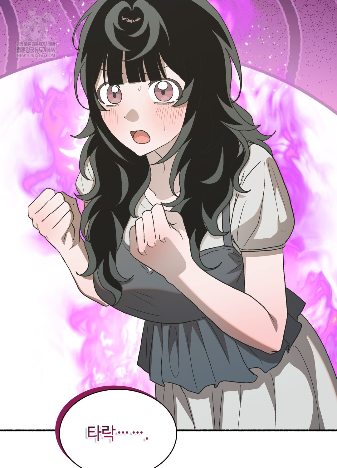 Just Hold My Hand Raw - Chapter 20 [photo 36] - MangaPorn