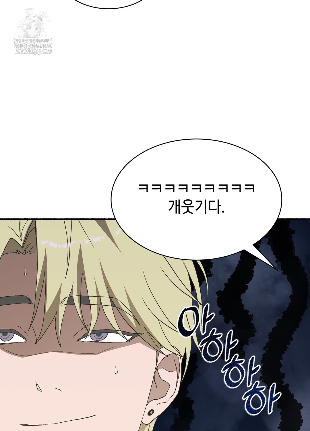 Just Hold My Hand Raw - Chapter 20 [photo 37] - MangaPorn