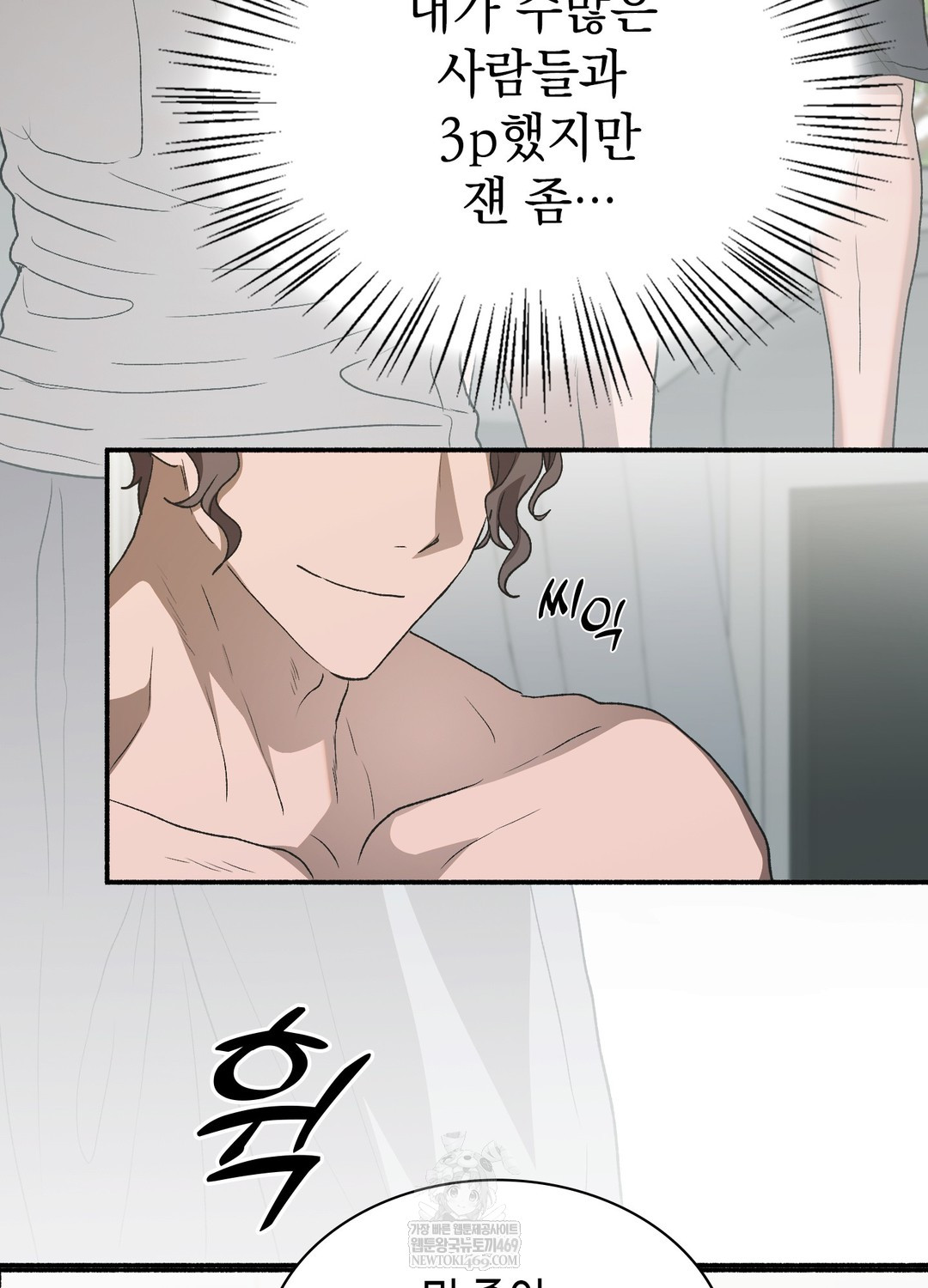 Just Hold My Hand Raw - Chapter 20 [photo 40] - MangaPorn