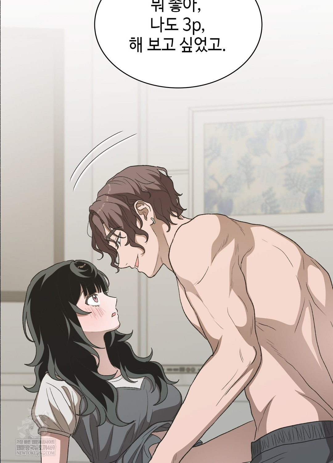 Just Hold My Hand Raw - Chapter 20 [photo 41] - MangaPorn