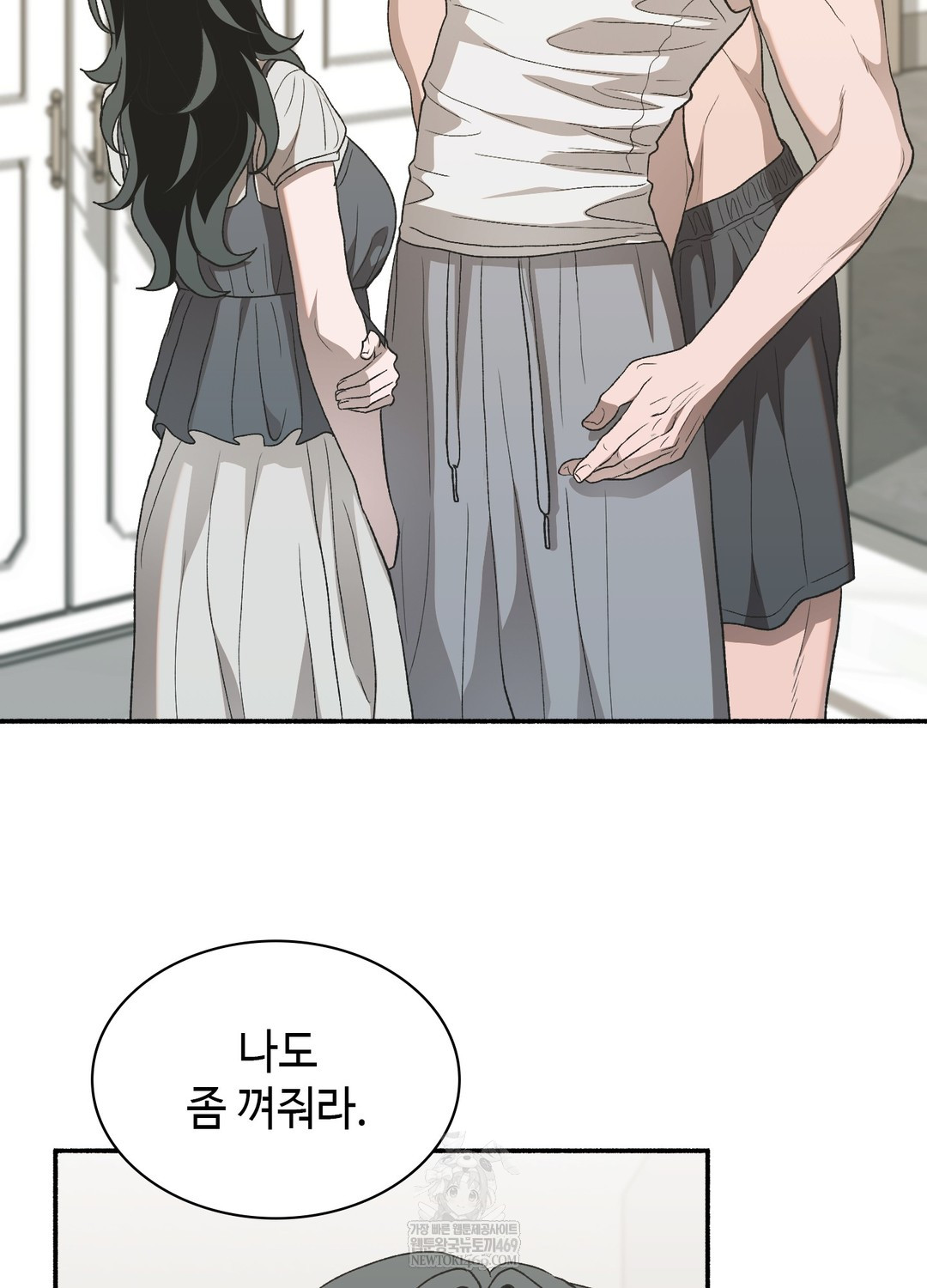 Just Hold My Hand Raw - Chapter 20 [photo 5] - MangaPorn