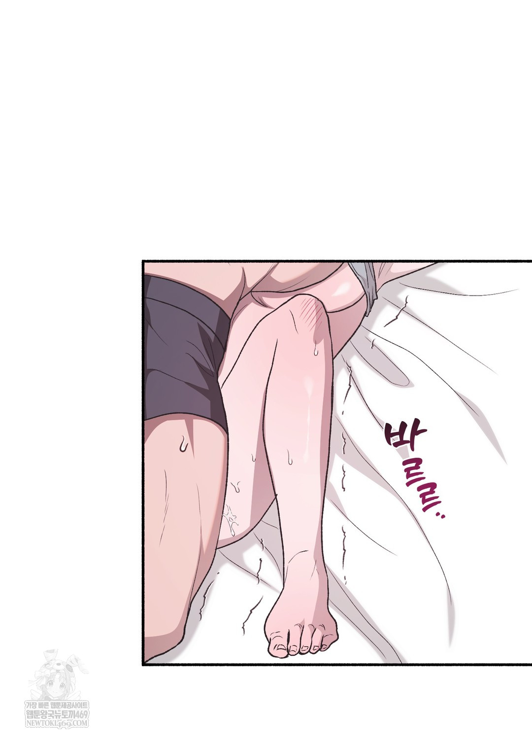 Just Hold My Hand Raw - Chapter 20 [photo 57] - MangaPorn