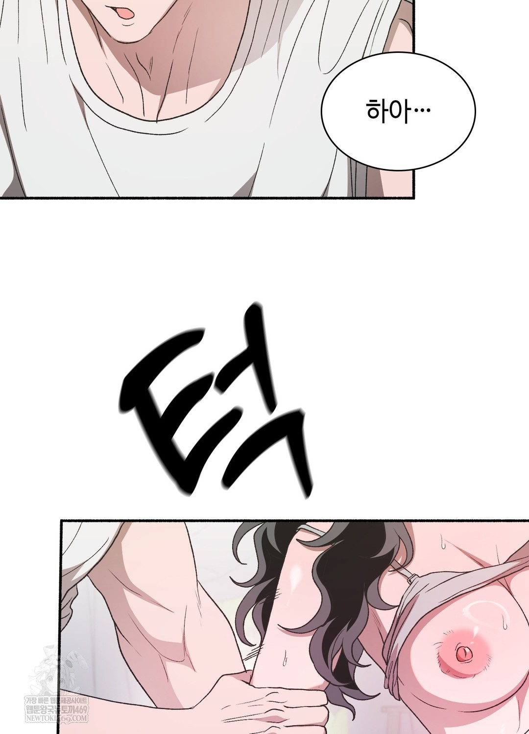 Just Hold My Hand Raw - Chapter 20 [photo 59] - MangaPorn