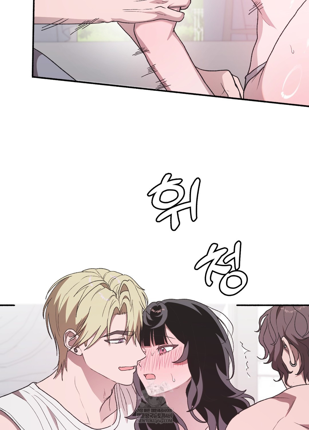 Just Hold My Hand Raw - Chapter 20 [photo 60] - MangaPorn