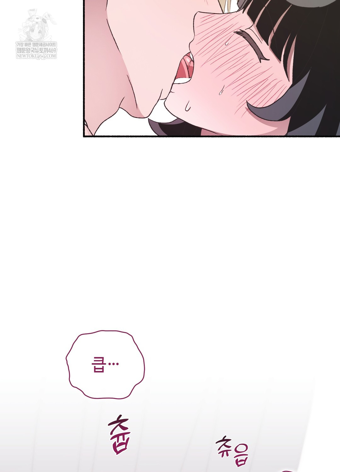 Just Hold My Hand Raw - Chapter 20 [photo 65] - MangaPorn