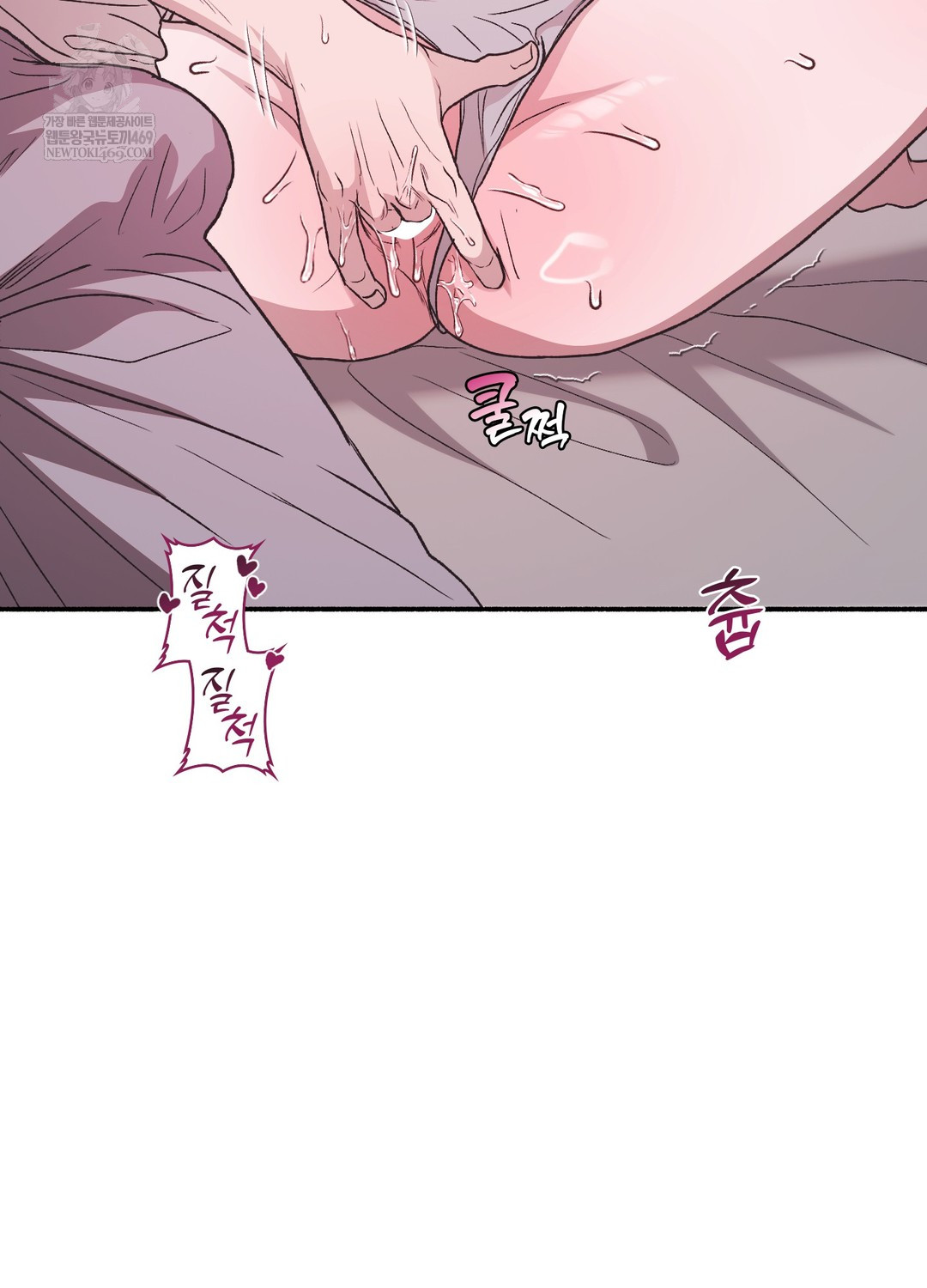 Just Hold My Hand Raw - Chapter 20 [photo 67] - MangaPorn