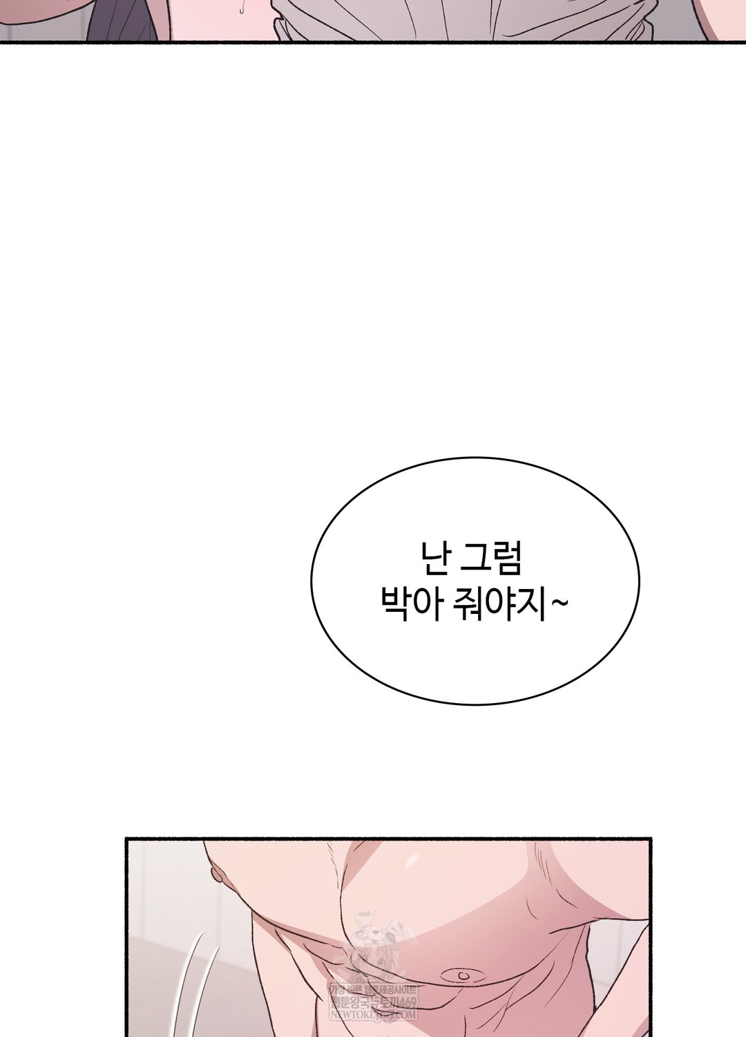 Just Hold My Hand Raw - Chapter 20 [photo 69] - MangaPorn