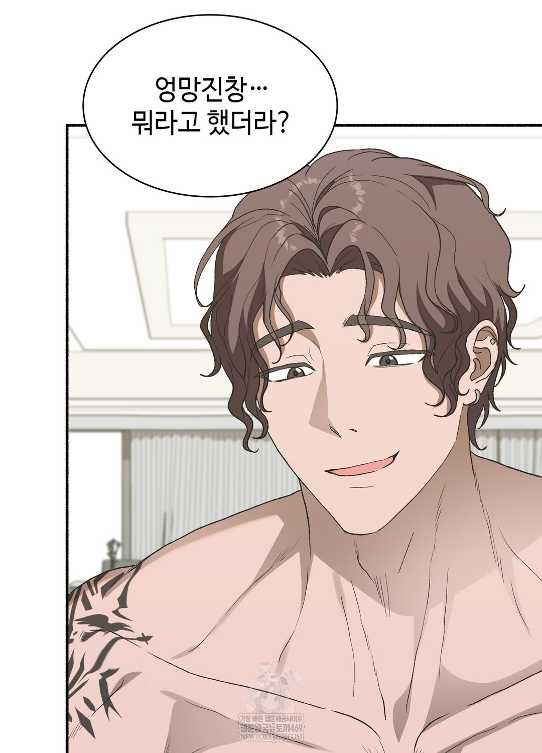 Just Hold My Hand Raw - Chapter 20 [photo 7] - MangaPorn