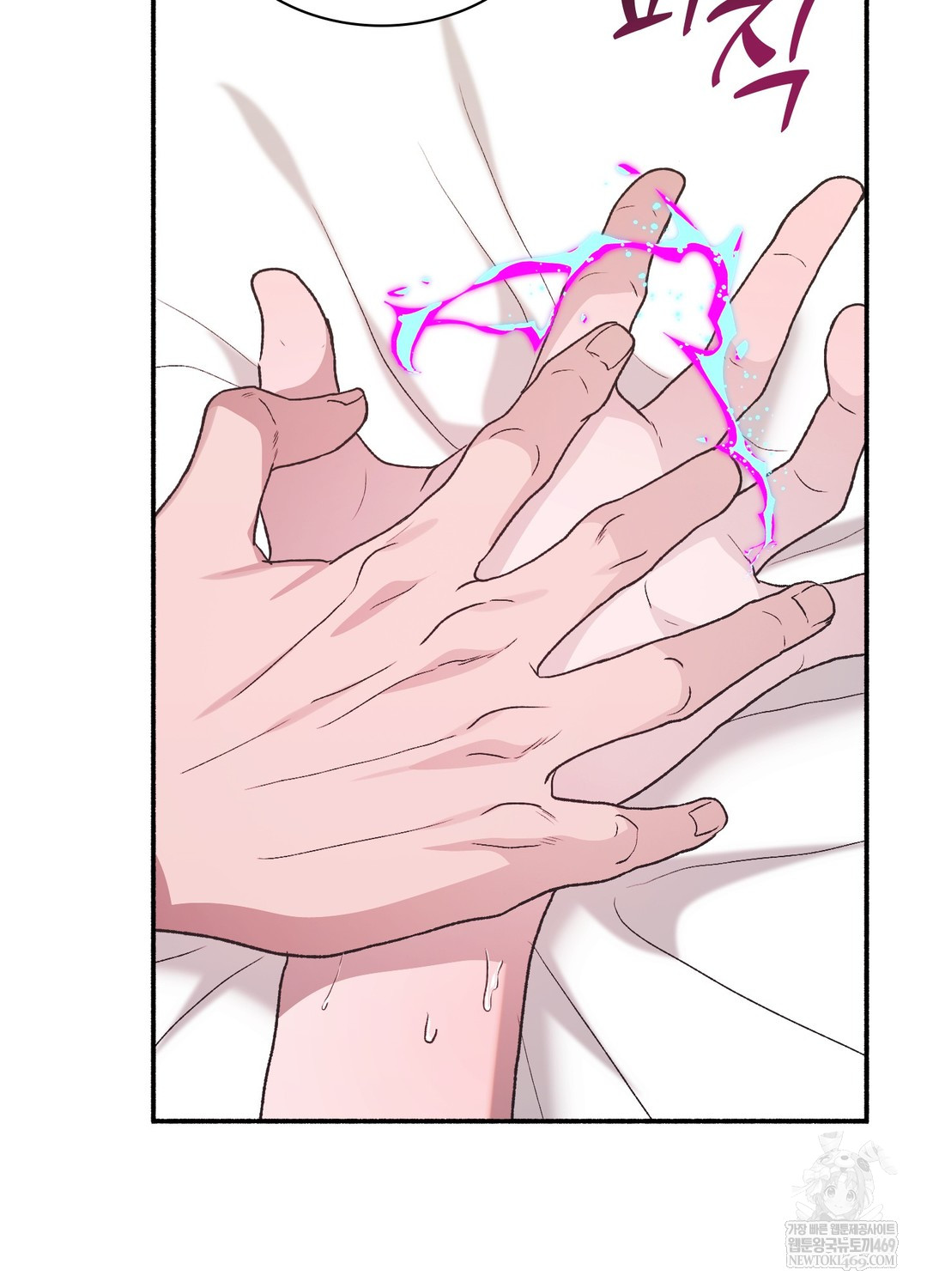 Just Hold My Hand Raw - Chapter 20 [photo 73] - MangaPorn