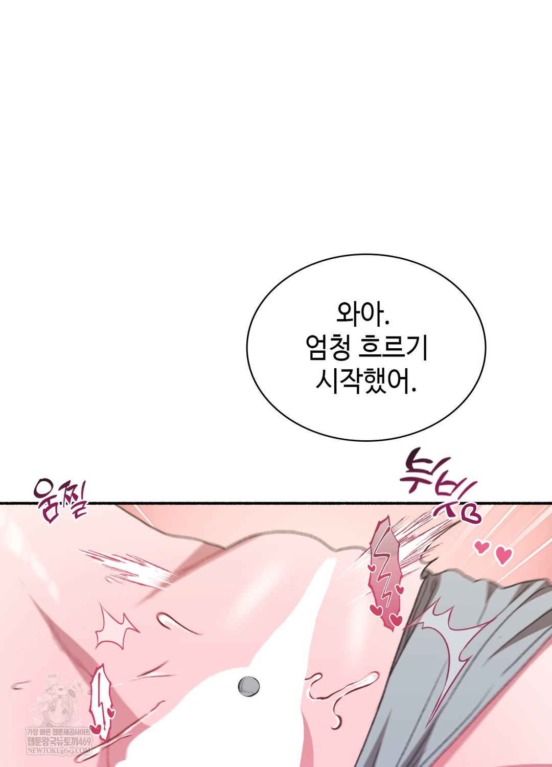 Just Hold My Hand Raw - Chapter 20 [photo 74] - MangaPorn