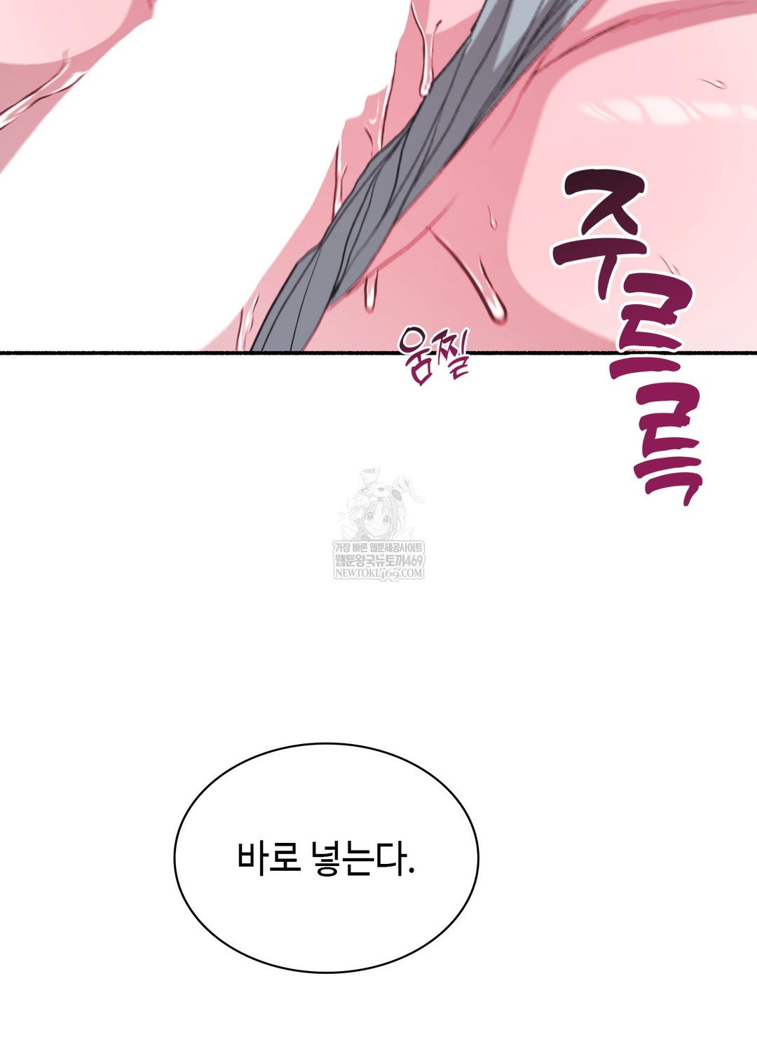 Just Hold My Hand Raw - Chapter 20 [photo 75] - MangaPorn